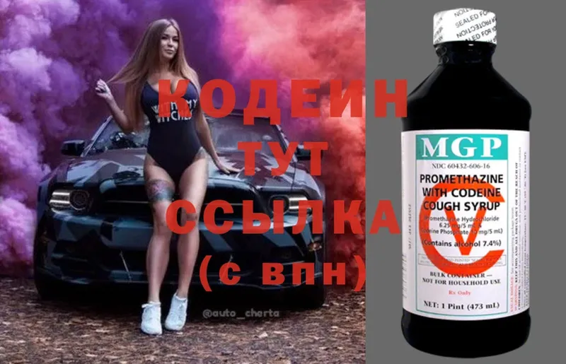 Что такое Полярные Зори A PVP  Меф мяу мяу  Cocaine  Гашиш  Канабис 