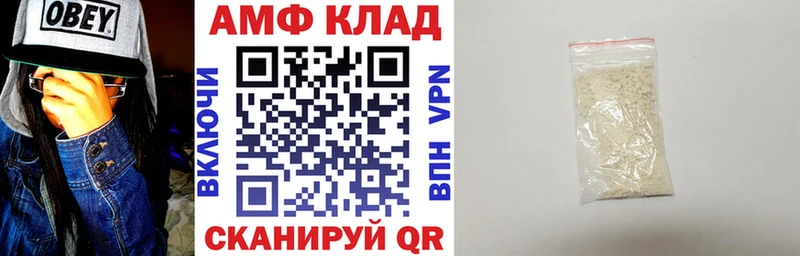 Amphetamine 98% площадка какой сайт Полярные Зори