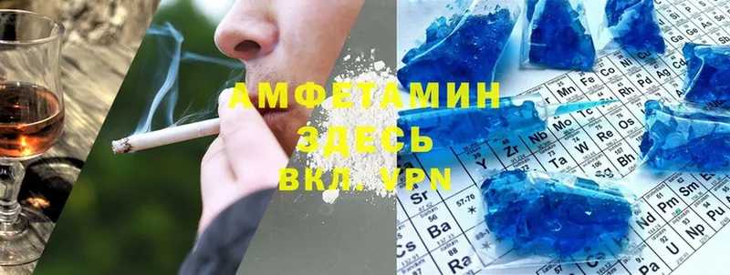 кракен зеркало  Полярные Зори  Amphetamine 98% 