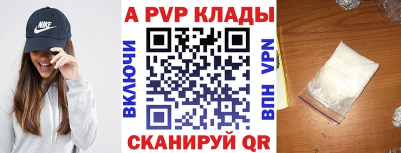 Alpha PVP СК  хочу   ОМГ ОМГ ТОР  Полярные Зори 