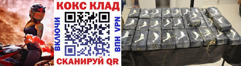 Cocaine Эквадор Полярные Зори