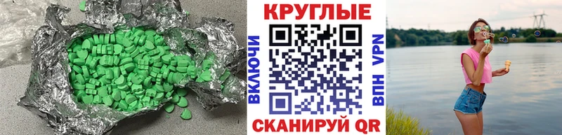 наркотики  Полярные Зори  Экстази Punisher 