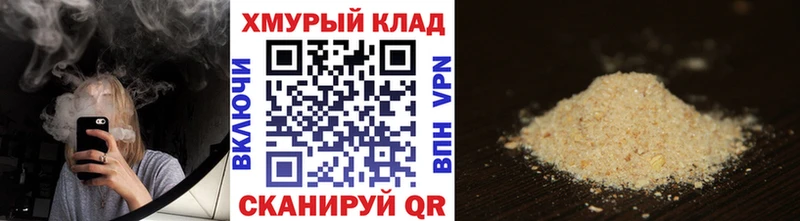 Героин гречка  Полярные Зори 