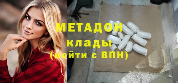 каннабис Новозыбков