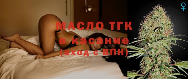 герыч Новокубанск