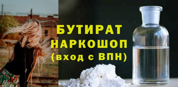 мяу мяу мука Новодвинск