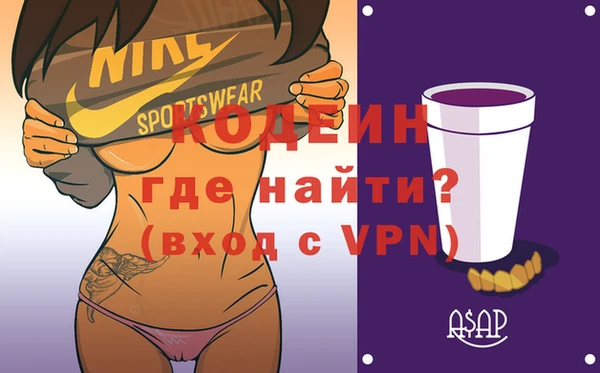 герыч Новокубанск