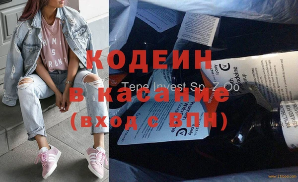 герыч Новокубанск