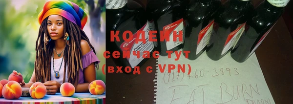мяу мяу мука Новодвинск