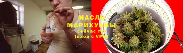 каннабис Новозыбков