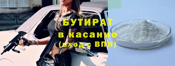 гидра Бутурлиновка