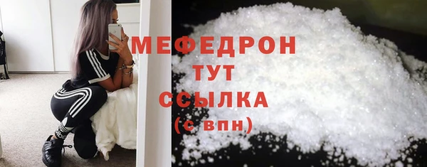 мяу мяу мука Новодвинск