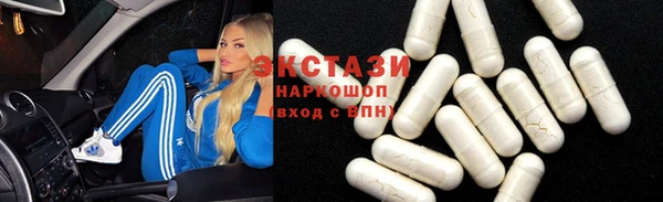 мяу мяу мука Новодвинск