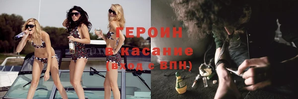 герыч Новокубанск