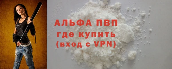 а пвп мука Болотное