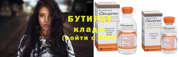 каннабис Новозыбков
