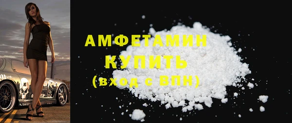 каннабис Новозыбков