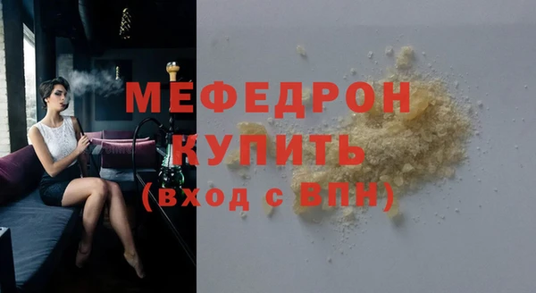 стаф Болохово