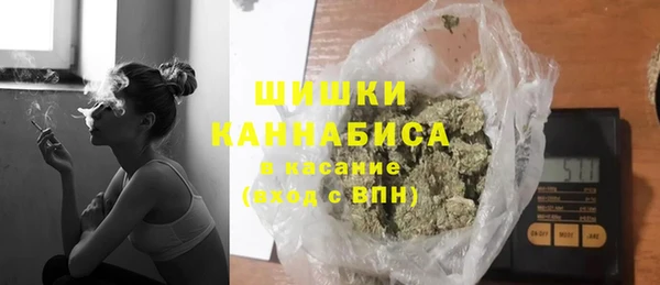 каннабис Новозыбков
