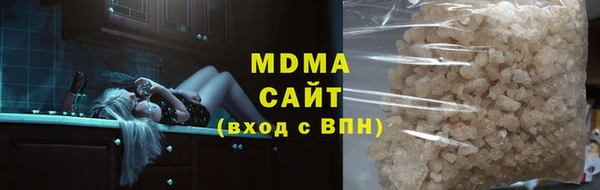 герыч Новокубанск