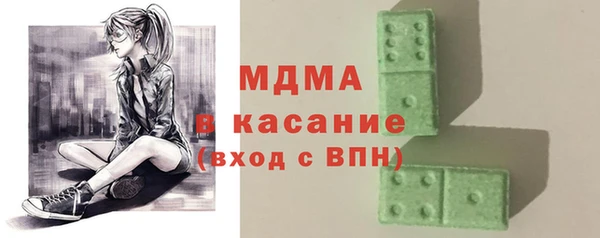 мяу мяу мука Новодвинск