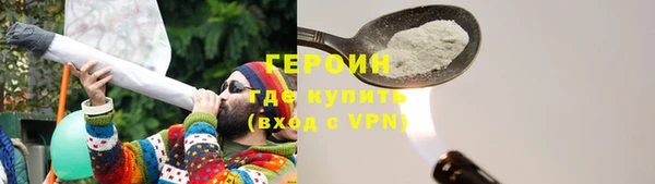 герыч Новокубанск