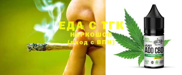 мяу мяу мука Новодвинск