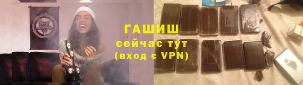 мяу мяу мука Новодвинск