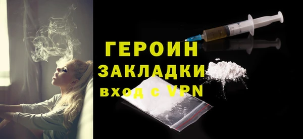 герыч Новокубанск