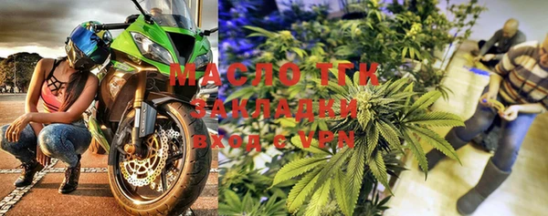 а пвп мука Болотное