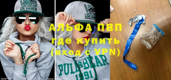 каннабис Новозыбков