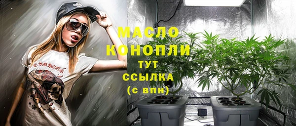 каннабис Новозыбков