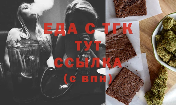 мяу мяу мука Новодвинск