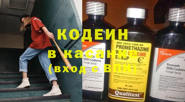 мяу мяу мука Новодвинск