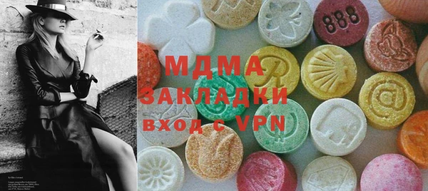 герыч Новокубанск
