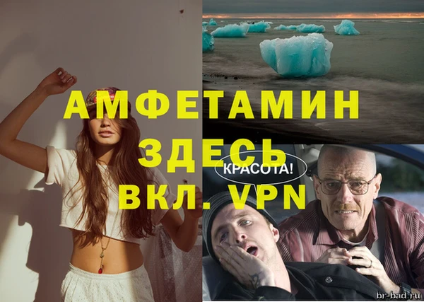 молекула духа Валуйки