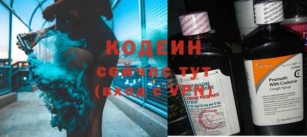 каннабис Новозыбков