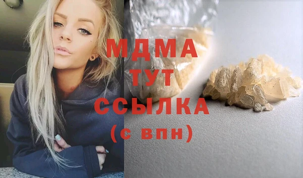мяу мяу мука Новодвинск