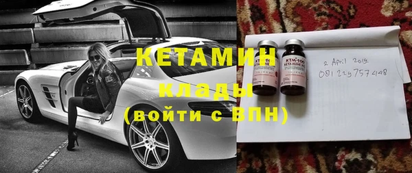 герыч Новокубанск