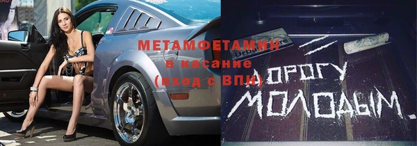 герыч Новокубанск