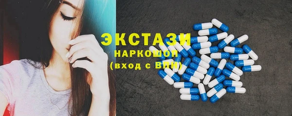 герыч Новокубанск