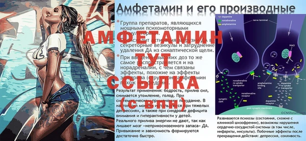 герыч Новокубанск