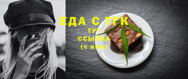 герыч Новокубанск