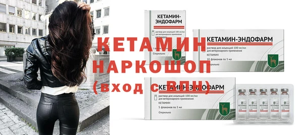 2c-b Болхов