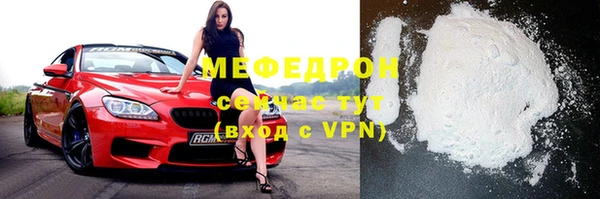 мяу мяу мука Новодвинск