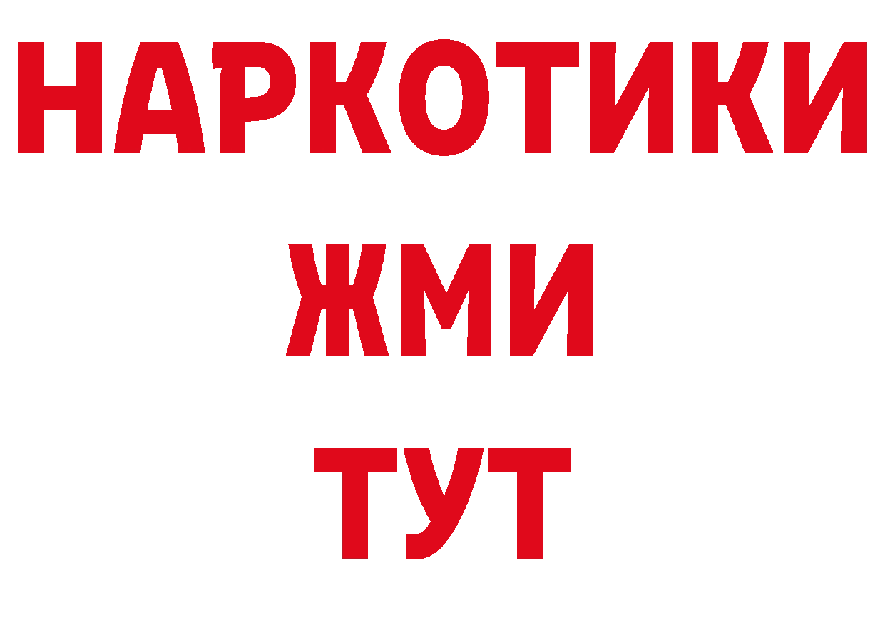 Продажа наркотиков дарк нет формула Полярные Зори