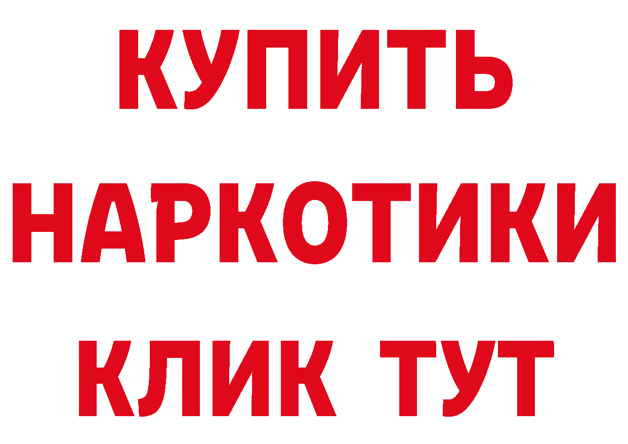 АМФ VHQ как зайти площадка кракен Полярные Зори