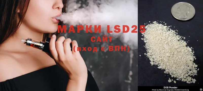 LSD-25 экстази ecstasy  кракен ONION  Полярные Зори 