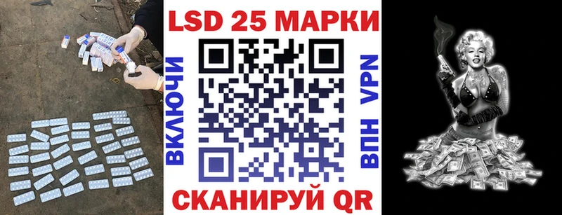 Лсд 25 экстази кислота  дарк нет Telegram  Полярные Зори  магазин продажи  