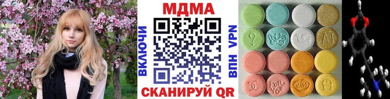 МДМА кристаллы  кракен рабочий сайт  Полярные Зори 
